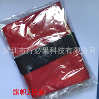 跨境皮划艇安全旗帜潜水艇安全旗红色旗带反光条配件拖曳警示旗