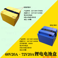 Plastic Battery Case for 18650 Lithium Batteries (48V-72V, 10A-20A)