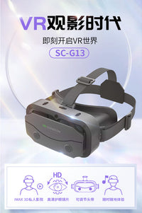VRSHINECON虚拟现实3Dvr眼镜手机电影游戏3d数码G13全景3D