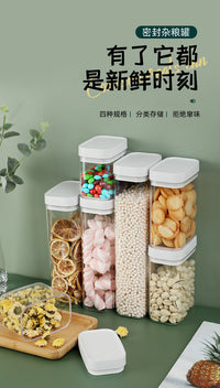 食品级密封罐防潮透明特大号五谷杂粮罐零食坚果保鲜方形收纳盒