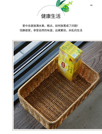 欧式桌面收纳盒仿藤编洗手台储物筐茶几遥控器玄关钥匙收纳篮
