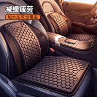 Car Seat Cushion Summer Gel Ventilated Honeycomb Silicone Cool Mat Single Piece