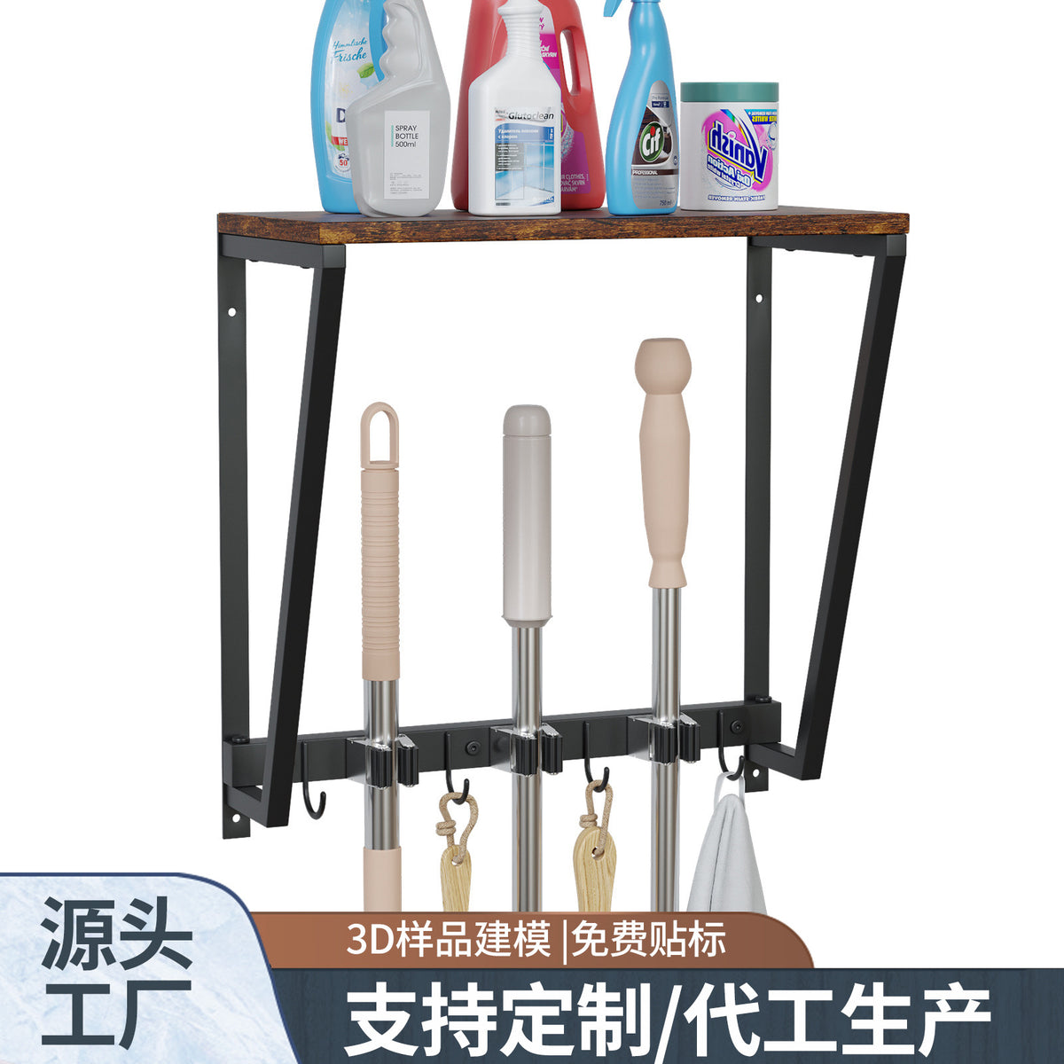 Wall-Mounted Mop and Garden Tool Hook Rack with Carbon Steel Construction