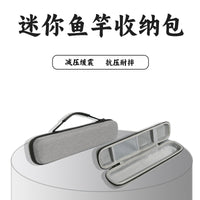 跨境通用小物鱼竿手提渔具包灰色eva硬壳耐摔伸缩鱼竿便携钓鱼包