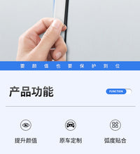 阿维塔07专用车门防撞条后视镜车身防刮防擦条配件汽车用品改装饰