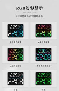 Creative RGB Color Changing LED Digital Wall Clock with Large Display