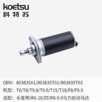 KOETSU 803835A1 Starter Motor for Mercury 2-Stroke 6-18 HP and 4-Stroke 8-9.9 HP