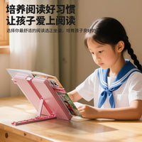Xingyang XY26741 Multifunctional Pencil Case with Bookstand for Students