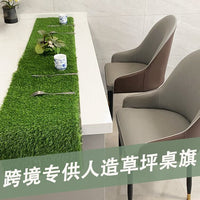 人造草坪桌旗仿真草餐桌装饰派对野餐户外婚礼主题桌布创意草皮