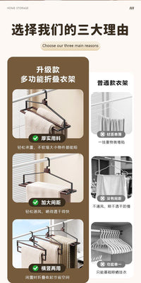 榉木50cm大衣架晒被子床单专用大号家用阳台晾晒被套浴巾神器