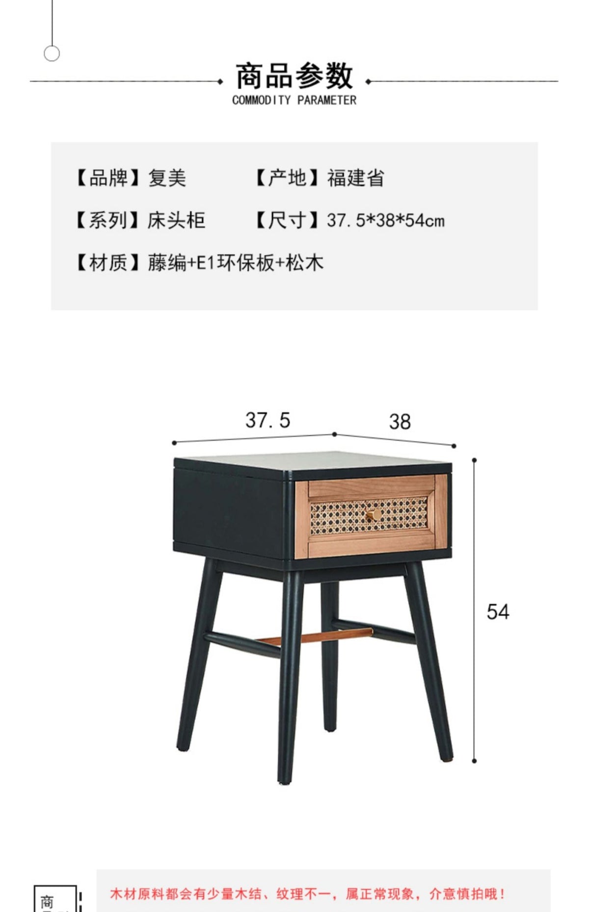 美式床头柜置物架简约复古藤编黑色迷你小型卧室窄柜中古沙发边柜 三层藤编中柜（现货） 整装