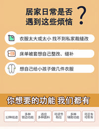 缝纫机家用小型全自动电动多功能针线机便携锁边机迷你手持裁衣机 国标