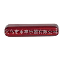 跨境双簧管实木哨片盒红色可装两个哨片全木质专业保护哨片