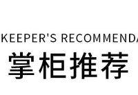 创意自行车翻页时钟家用桌面个性单车造型翻页钟时尚装饰礼品座钟