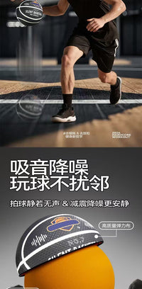 SMOOKY篮球正品成人初中小学生中考专用儿童篮球真皮加重静音篮球
