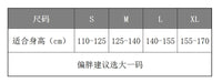 福诺专业儿童花样滑冰连裤袜打底裤tights随机AB钻两种厚度可选