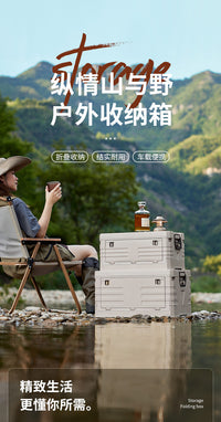 车载收纳箱汽车后备整理箱户外露营箱多功能折叠周转箱工具储物箱