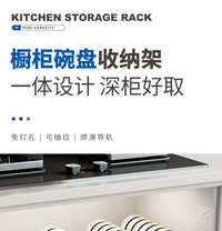 厨房碗碟收纳架橱柜内置抽屉式放碗盘置物架免打孔抽拉篮沥水碗架 组合款【盘架x2】一体导轨