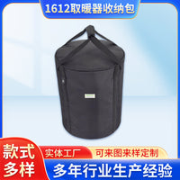 1612取暖器手提包鸟笼电暖气烤炉小型家用油汀暖气片收纳袋订定制