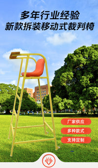 Portable Umpire Chair for Badminton, Volleyball, and Tennis