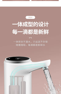桶装水抽水器电动抽水饮水机纯净水桶自动取吸水泵大桶压水器家用 升级050款黑（一键出水）*