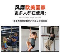 健身黄麻绳臂力训练绳体育比赛攀爬绳训练用攀爬绳