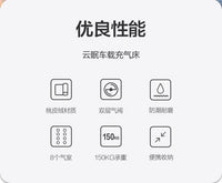 牧高笛云眠车载充气床户外露营帐篷睡垫加厚双人气垫床垫PVC8孔