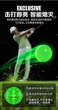 PGM 韩国公园高尔夫发光球夜光加大练习球golf彩色LED公园球