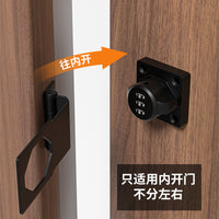 免打孔90度密码锁插销门栓锁扣搭扣推拉门锁内开门锁房门防盗门扣