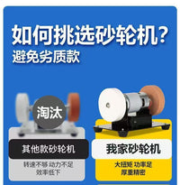 小砂轮机台式粗细双砂轮家用电动打磨抛光小型砂轮机磨刀机