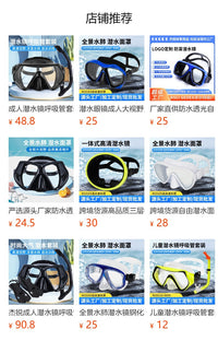 跨境货源高品质三层镜片全光高清防水广式大视野一体式高清潜水镜