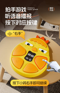 儿童摸高器纵跳训练器语音数显发光计数拍拍乐室内助长弹跳拍打器
