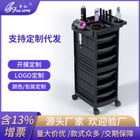 6-Tier Salon Trolley with Hair Dryer Holder