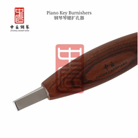 中匠钢琴维修工具扩孔器调律工具