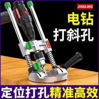 Adjustable Drill Stand and Positioning Aid for Woodworking