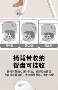 儿童餐椅多功能可调节家用婴幼吃饭餐桌椅便携式成长宝宝餐椅批发