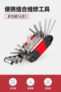 16-in-1 Bicycle Multi-function Folding Repair Tool Set with Screwdriver and Tire Patch Wrench