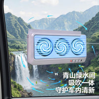 车载太阳能排风扇吸吹一体众横汽车风扇车内降温空气循环扇换气扇