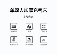 牧高笛单双人充气床便携精致露营防潮垫便携气垫床脚踩充气垫金牛