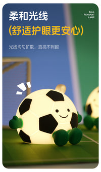 创意吊坠球球硅胶小夜灯儿童护眼床头灯七彩氛围灯拍拍灯创意台灯