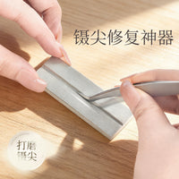 镊子尖打磨修复神器修整镊子缺口刀片矫正打磨双面打磨美睫修正器