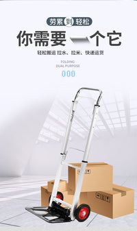 Aluminum Folding Two-Wheel Hand Truck
