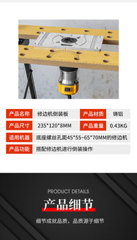 修边机倒装板木工锣机铣刀倒装台工作台反装电木铣雕刻铝塑板折弯