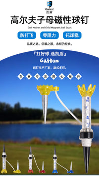caiton高尔夫磁性子母球钉源头工厂高尔夫球tee双钉防打飞球钉座