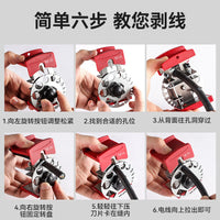 Handheld Wire Stripper for Quick Cable Stripping, Adjustable, Metal