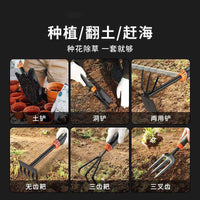 德国种花园艺工具小铲子家用花铲专用养花挖土种菜赶海套装三件套