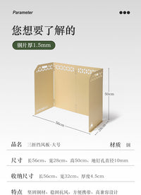 户外可折叠挡风板露营装备三折大号加厚卡式炉钢质防风罩带收纳袋