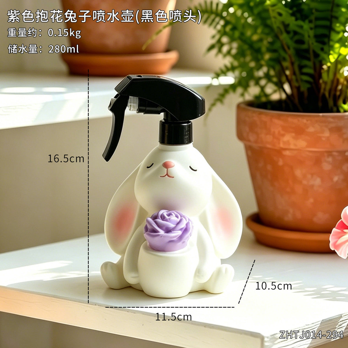 Cute Rabbit Spray B