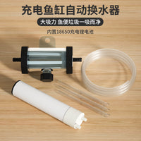Electric Small Water Pump for Fish Tank Water Change and Feces Suction, Turtle Tank Self-Priming Feces Cleaner