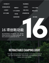 CLS Retractable Camping Lantern, 1m, LED, Rechargeable, Flame Effect